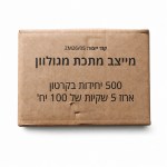 ⁦יתד מתכת U לצינור טפטפת - מייצב מתכת⁩ – תמונה ⁦4⁩